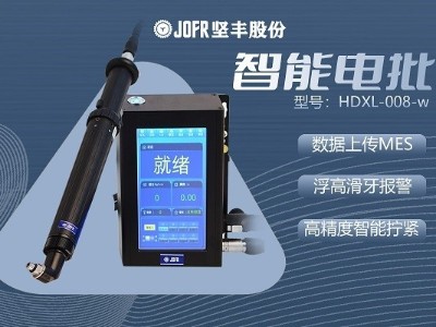 堅豐智能電批革新筆記本鎖付方式，提升使用便捷性與安全性